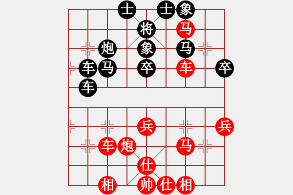 象棋棋譜圖片：絕情刀(5段)-和-溫洲棋友(6段) - 步數(shù)：50 