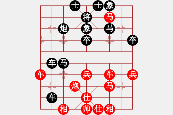 象棋棋譜圖片：絕情刀(5段)-和-溫洲棋友(6段) - 步數(shù)：60 