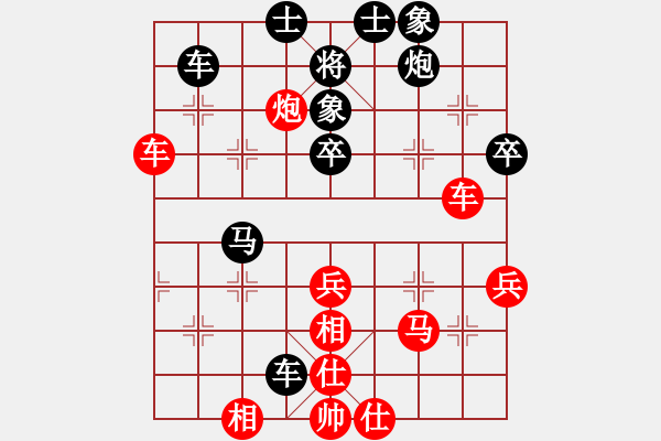 象棋棋譜圖片：絕情刀(5段)-和-溫洲棋友(6段) - 步數(shù)：70 