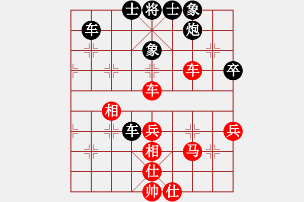 象棋棋譜圖片：絕情刀(5段)-和-溫洲棋友(6段) - 步數(shù)：80 