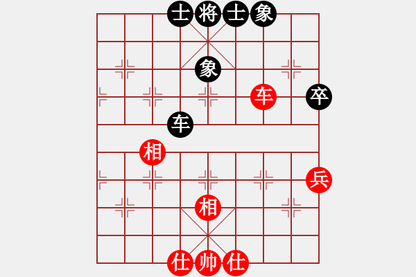 象棋棋譜圖片：絕情刀(5段)-和-溫洲棋友(6段) - 步數(shù)：90 