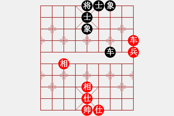 象棋棋譜圖片：絕情刀(5段)-和-溫洲棋友(6段) - 步數(shù)：97 