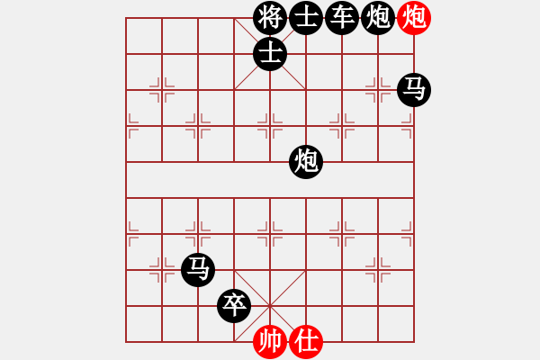 象棋棋譜圖片：悶宮15 - 步數(shù)：10 