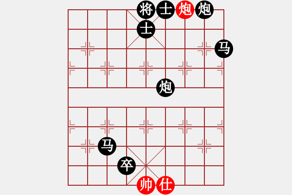 象棋棋譜圖片：悶宮15 - 步數(shù)：11 