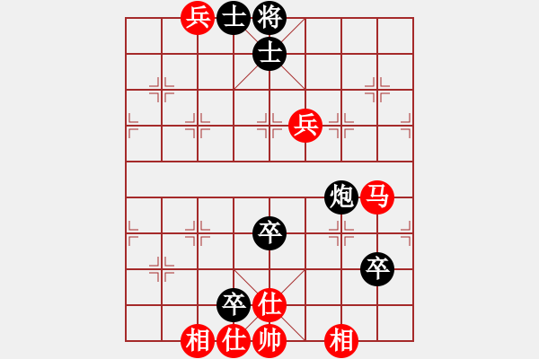 象棋棋譜圖片：黑龍江 陶漢明 負(fù) 廣東 許銀川 - 步數(shù)：110 