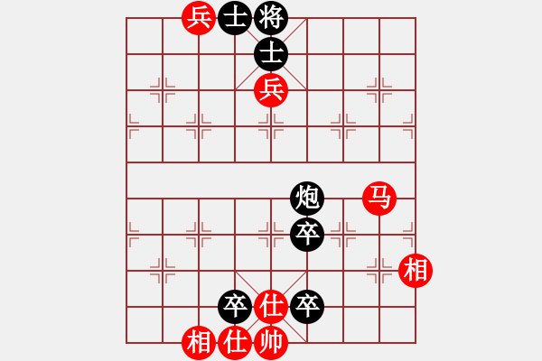 象棋棋譜圖片：黑龍江 陶漢明 負(fù) 廣東 許銀川 - 步數(shù)：120 