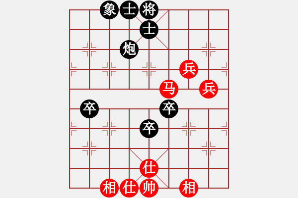 象棋棋譜圖片：黑龍江 陶漢明 負(fù) 廣東 許銀川 - 步數(shù)：80 