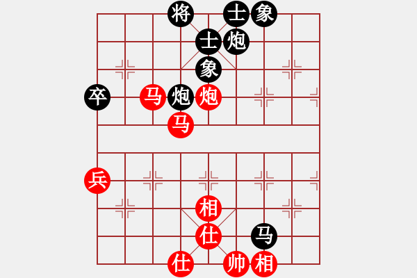 象棋棋譜圖片：落雁(6r)-和-兵河測試(5r) - 步數(shù)：70 