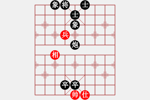 象棋棋譜圖片：寧夏商建佛(6星)-負(fù)-純?nèi)松先A山(8星) - 步數(shù)：138 