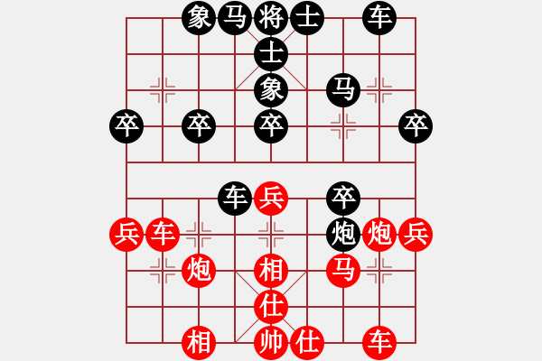 象棋棋譜圖片：寧夏商建佛(6星)-負(fù)-純?nèi)松先A山(8星) - 步數(shù)：30 