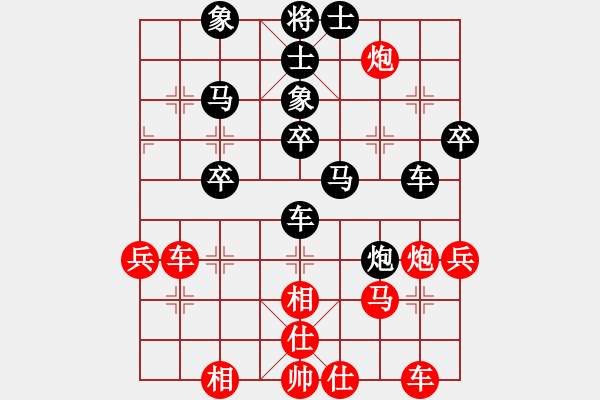 象棋棋譜圖片：寧夏商建佛(6星)-負(fù)-純?nèi)松先A山(8星) - 步數(shù)：40 