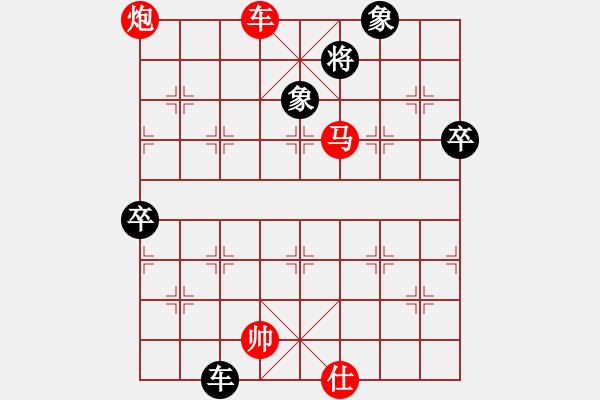 象棋棋譜圖片：橫才俊儒[292832991] -VS- 天外來客[1125654378] - 步數(shù)：100 