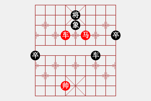 象棋棋譜圖片：橫才俊儒[292832991] -VS- 天外來客[1125654378] - 步數(shù)：109 