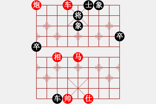 象棋棋譜圖片：橫才俊儒[292832991] -VS- 天外來客[1125654378] - 步數(shù)：80 