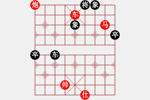 象棋棋譜圖片：橫才俊儒[292832991] -VS- 天外來客[1125654378] - 步數(shù)：90 