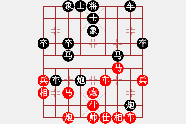 象棋棋譜圖片：wonderfull(9段)-勝-太行山棋圣(6段) - 步數(shù)：40 