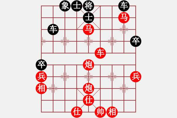 象棋棋譜圖片：wonderfull(9段)-勝-太行山棋圣(6段) - 步數(shù)：70 