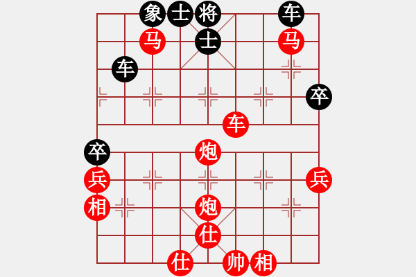 象棋棋譜圖片：wonderfull(9段)-勝-太行山棋圣(6段) - 步數(shù)：71 