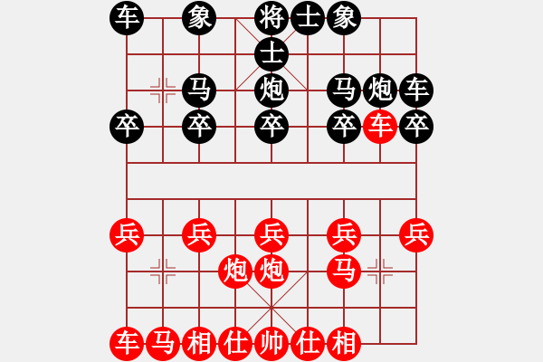 象棋棋譜圖片：小廣西[紅] -VS- 擦肩mg緣份[黑] - 步數(shù)：10 