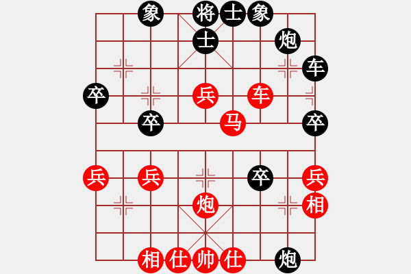 象棋棋譜圖片：小廣西[紅] -VS- 擦肩mg緣份[黑] - 步數(shù)：40 