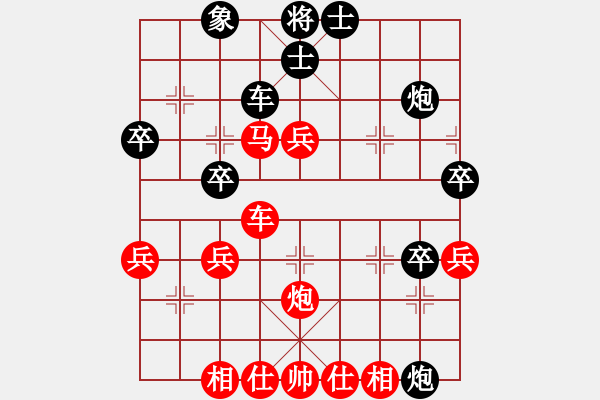 象棋棋譜圖片：小廣西[紅] -VS- 擦肩mg緣份[黑] - 步數(shù)：50 