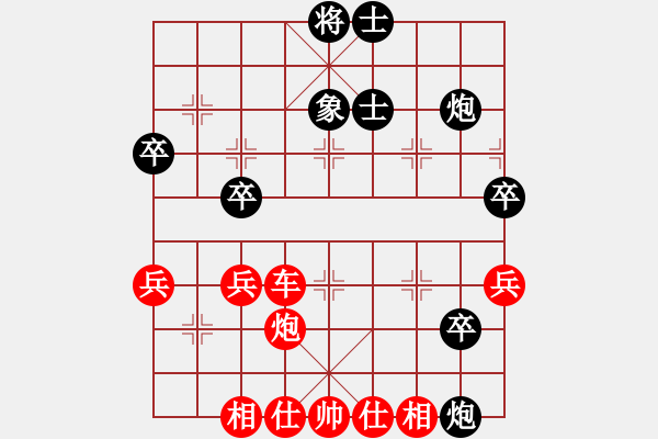 象棋棋譜圖片：小廣西[紅] -VS- 擦肩mg緣份[黑] - 步數(shù)：60 