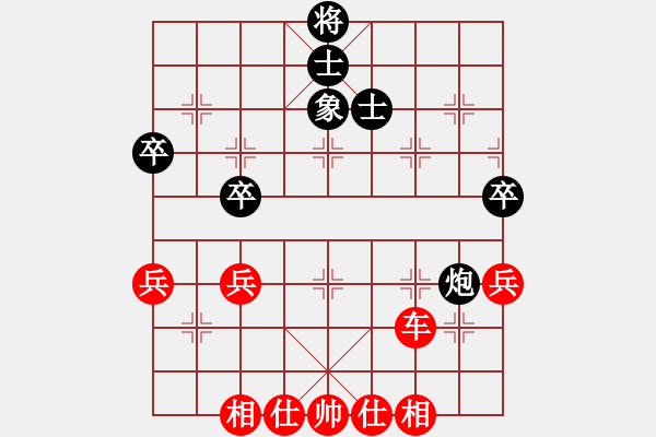 象棋棋譜圖片：小廣西[紅] -VS- 擦肩mg緣份[黑] - 步數(shù)：70 