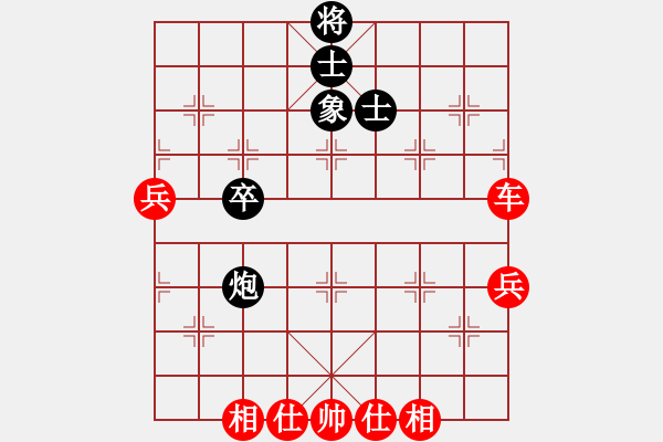 象棋棋譜圖片：小廣西[紅] -VS- 擦肩mg緣份[黑] - 步數(shù)：80 