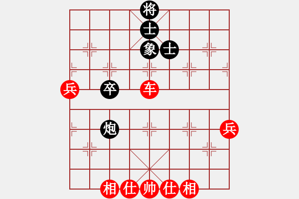 象棋棋譜圖片：小廣西[紅] -VS- 擦肩mg緣份[黑] - 步數(shù)：81 