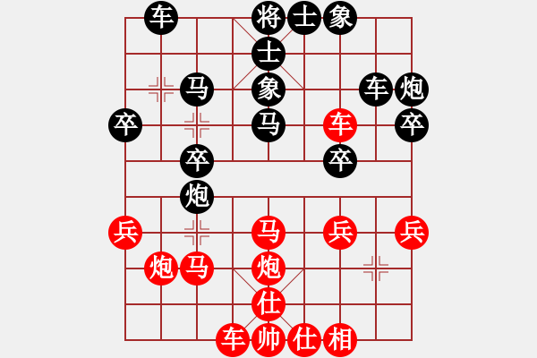 象棋棋譜圖片：lgexe(3段)-勝-華山之顛(9段) - 步數(shù)：30 