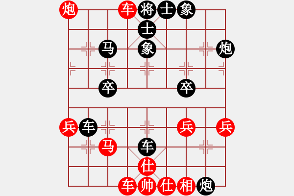 象棋棋譜圖片：lgexe(3段)-勝-華山之顛(9段) - 步數(shù)：49 