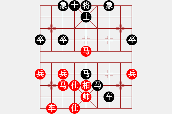 象棋棋譜圖片：中財杯最后一輪,我執(zhí)黑VS王水祥 - 步數(shù)：48 