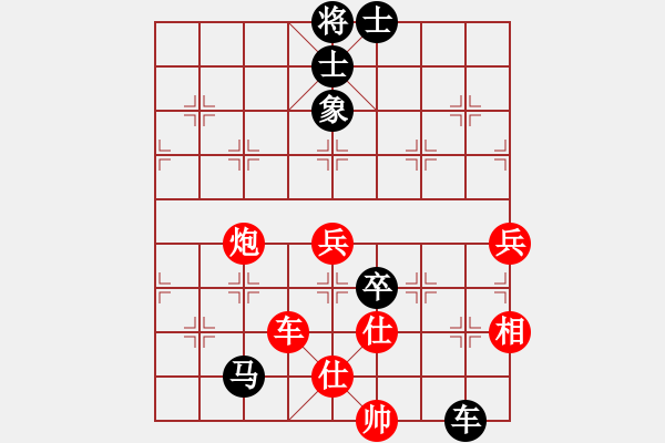 象棋棋谱图片：MI NOTE LTE 先负 忆流年.pgn - 步数：100 