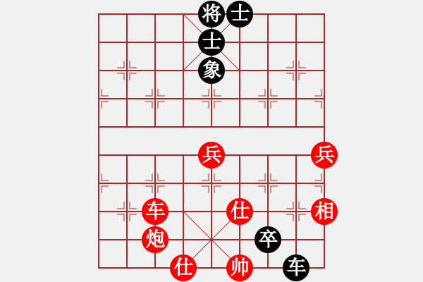 象棋棋譜圖片：MI NOTE LTE 先負(fù) 憶流年.pgn - 步數(shù)：110 