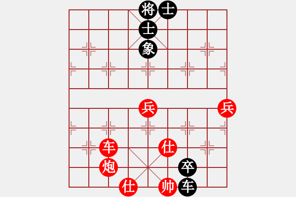 象棋棋譜圖片：MI NOTE LTE 先負(fù) 憶流年.pgn - 步數(shù)：112 