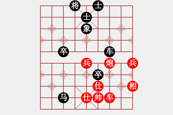 象棋棋譜圖片：MI NOTE LTE 先負(fù) 憶流年.pgn - 步數(shù)：90 