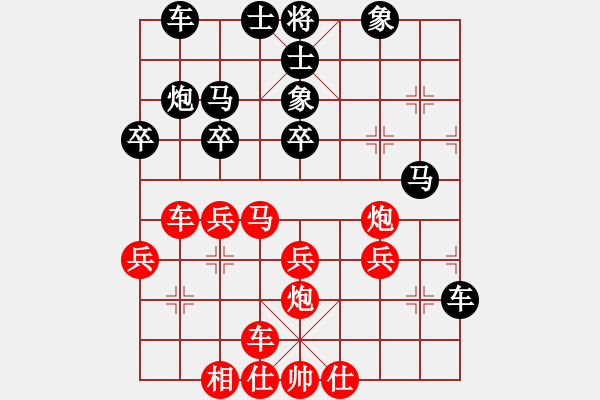 象棋棋譜圖片：飛天（神一一） VS 昆侖 : E40 對(duì)兵局 - 步數(shù)：30 