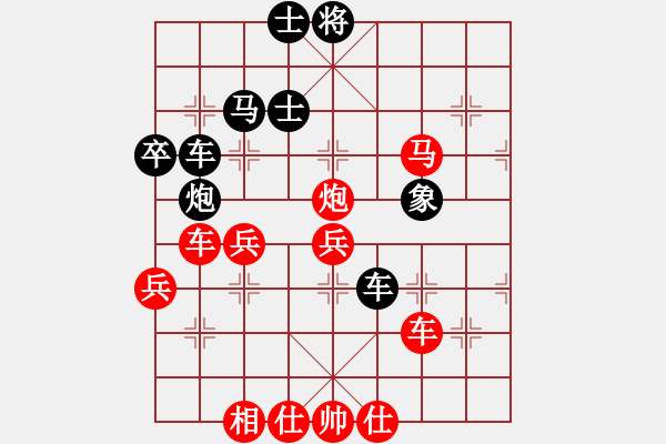 象棋棋譜圖片：飛天（神一一） VS 昆侖 : E40 對(duì)兵局 - 步數(shù)：50 