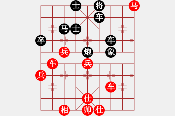 象棋棋譜圖片：飛天（神一一） VS 昆侖 : E40 對(duì)兵局 - 步數(shù)：60 