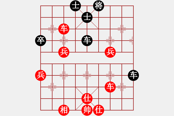 象棋棋譜圖片：飛天（神一一） VS 昆侖 : E40 對(duì)兵局 - 步數(shù)：70 