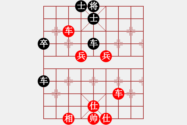 象棋棋譜圖片：飛天（神一一） VS 昆侖 : E40 對(duì)兵局 - 步數(shù)：74 