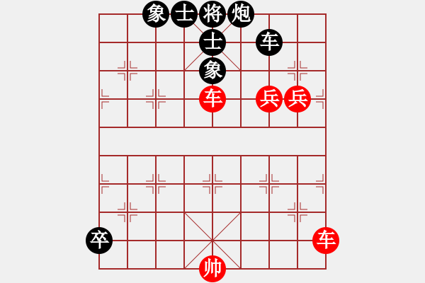 象棋棋譜圖片：棄馬轟相搶先機，一步軟棋致敗局 - 步數(shù)：106 