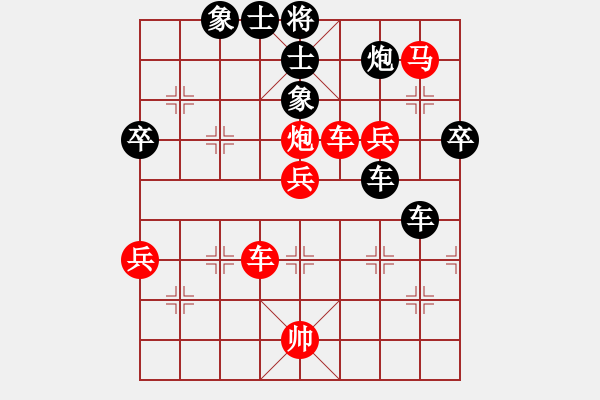 象棋棋譜圖片：棄馬轟相搶先機，一步軟棋致敗局 - 步數(shù)：50 