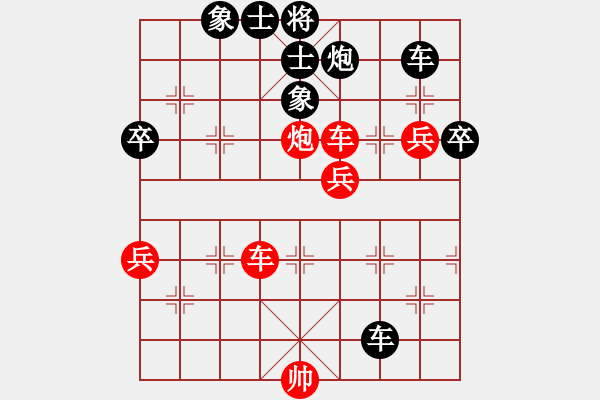 象棋棋譜圖片：棄馬轟相搶先機，一步軟棋致敗局 - 步數(shù)：60 