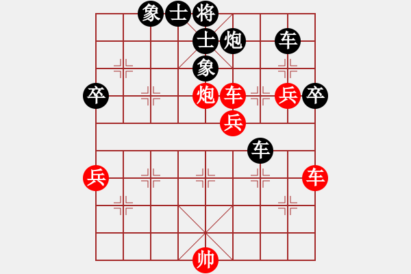 象棋棋譜圖片：棄馬轟相搶先機，一步軟棋致敗局 - 步數(shù)：70 