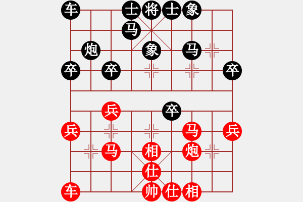 象棋棋譜圖片：2017李白故里杯全象公開賽鄭凌志先勝趙輝4 - 步數(shù)：30 