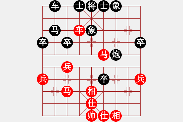 象棋棋譜圖片：2017李白故里杯全象公開賽鄭凌志先勝趙輝4 - 步數(shù)：40 