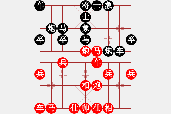 象棋棋譜圖片：李錦林先負(fù)龍龔 - 步數(shù)：30 