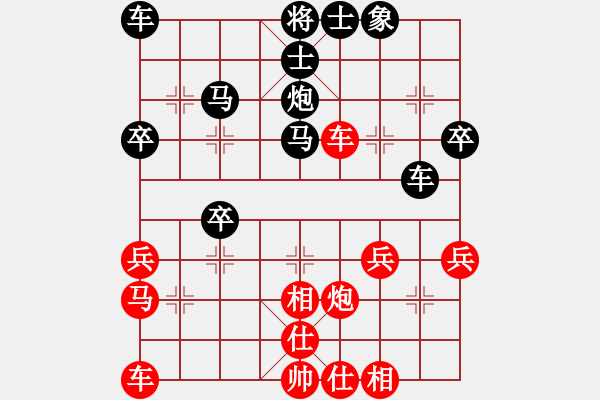 象棋棋譜圖片：李錦林先負(fù)龍龔 - 步數(shù)：40 