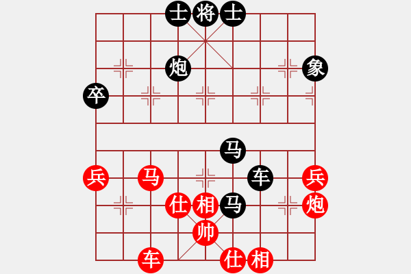 象棋棋譜圖片：李錦林先負(fù)龍龔 - 步數(shù)：66 